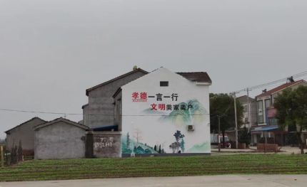 灵山新农村墙绘